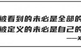 地下室娱乐爆料文案简短